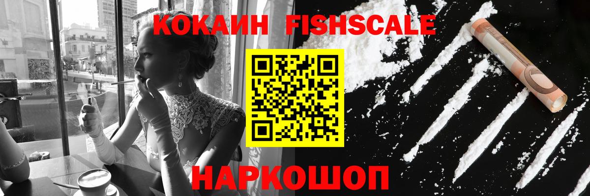 КОКАИН VHQ  Кокаин Columbia  Вход с VPN  Апрелевка 