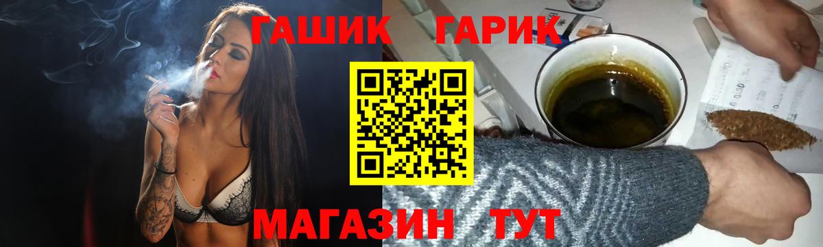 ГАШИШ убойный Апрелевка