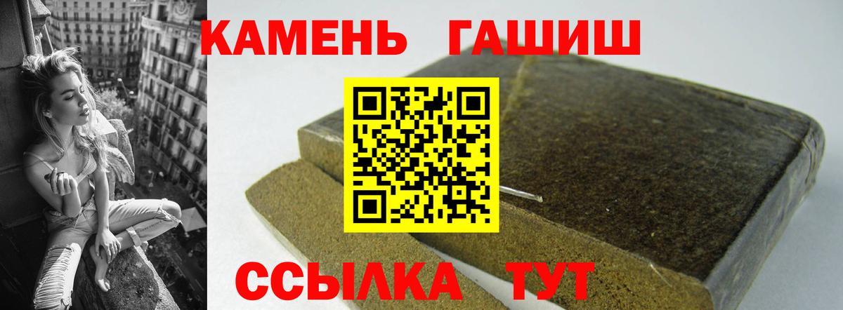 Апрелевка  Гашиш убойный  Вход с VPN 