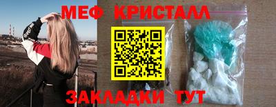 метамфетамин Азнакаево