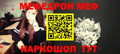 гашишное масло Абинск