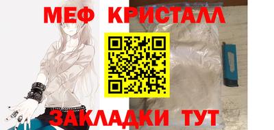 метамфетамин Азнакаево