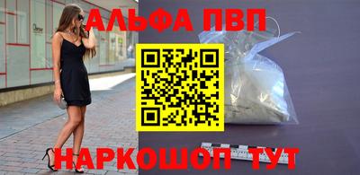 метамфетамин Азнакаево
