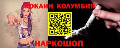 метамфетамин Азнакаево
