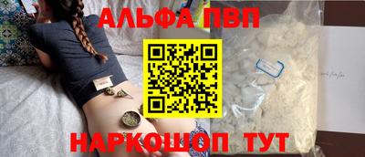 гашишное масло Абинск