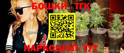 метамфетамин Азнакаево