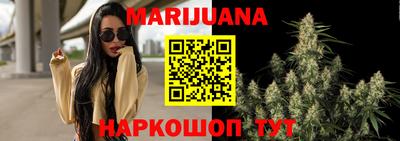 гашишное масло Абинск
