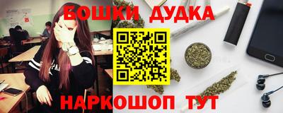 гашишное масло Абинск