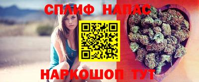 метамфетамин Азнакаево
