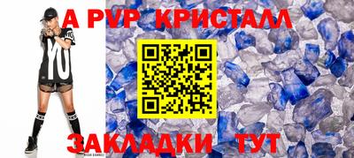 метамфетамин Азнакаево