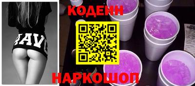метамфетамин Азнакаево