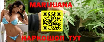 гашишное масло Абинск