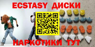 ешки Абакан