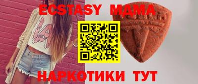 ешки Абакан