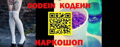 метамфетамин Азнакаево