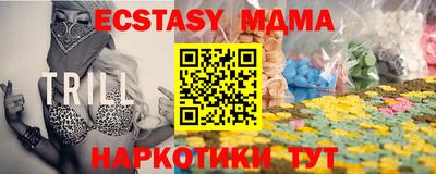ешки Абакан
