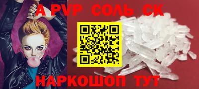 гашишное масло Абинск