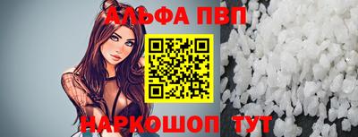 метамфетамин Азнакаево