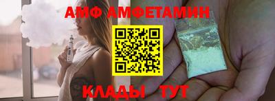 метамфетамин Азнакаево
