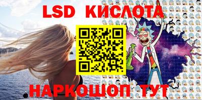 гашишное масло Абинск