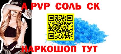 гашишное масло Абинск