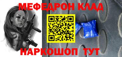 ешки Абакан