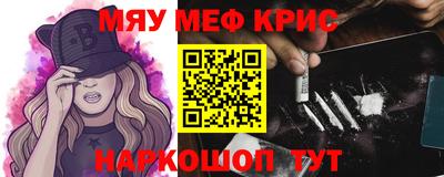 гашишное масло Абинск