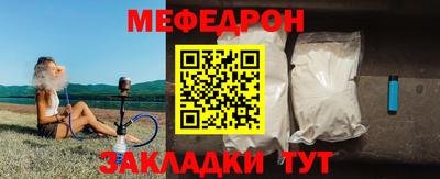 метамфетамин Азнакаево