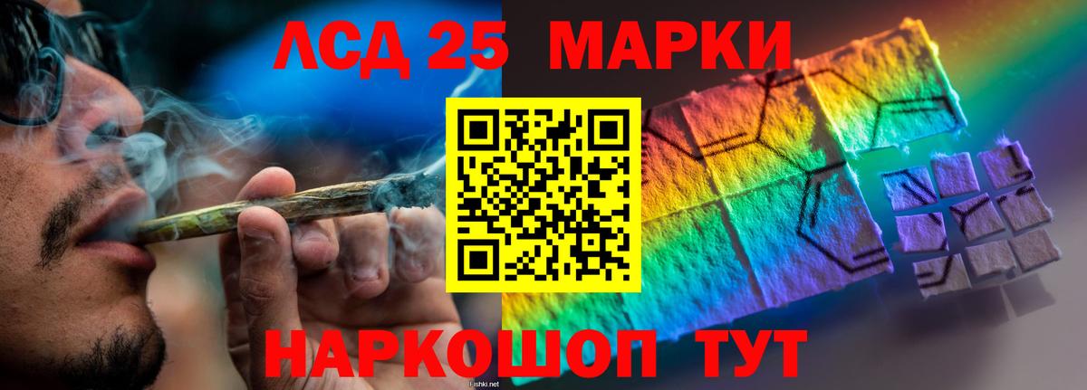 ЛСД экстази ecstasy  Марки ЛСД  Апрелевка  Вход с VPN 