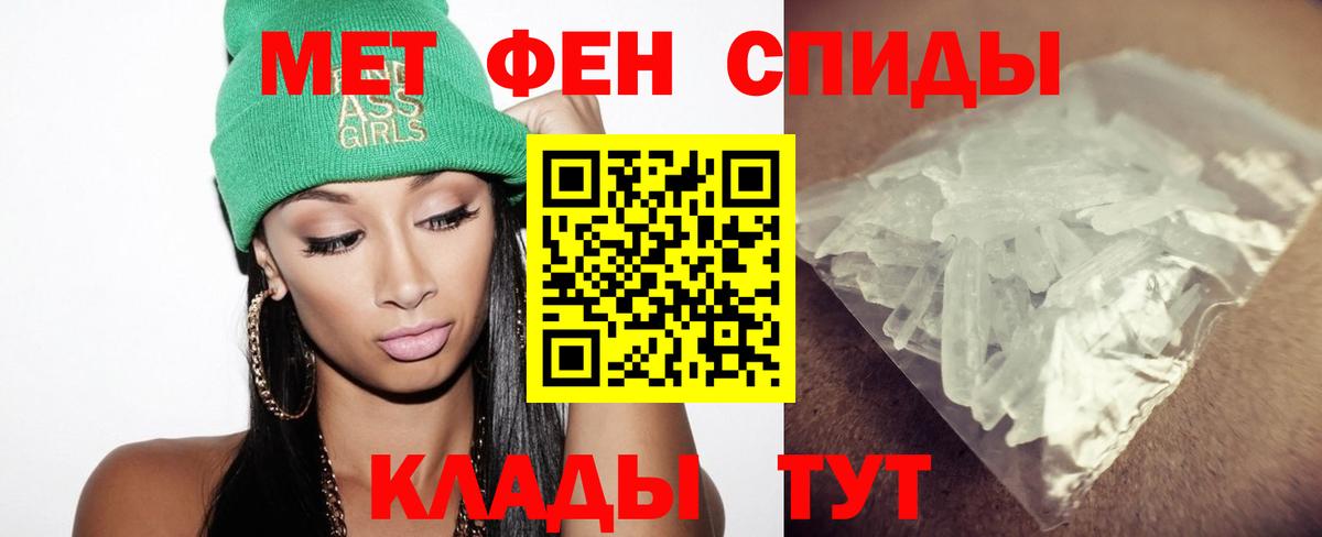 Апрелевка  Метамфетамин пудра  Вход с VPN  Первитин винт 
