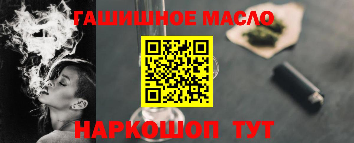 ТГК вейп с тгк  Вход с VPN  Апрелевка 