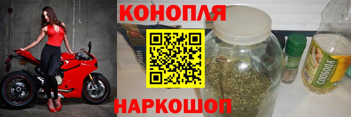 Шишки марихуана OG Kush  Шишки марихуана семена  Апрелевка  Канабис сатива  Вход с VPN 