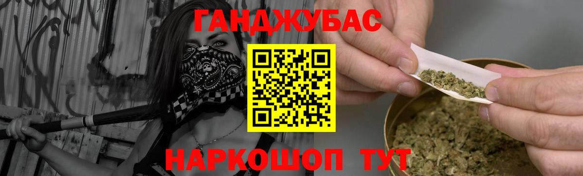 Каннабис White Widow Апрелевка
